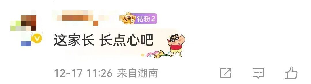 带娃野爬“绝望坡”:练胆还是赌命? 带娃野爬“绝望坡”:练胆还是赌命?