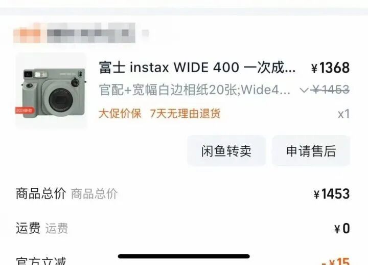 老板淘宝账户突然多出订单,但都不是自己和妻女买的!一查地址,竟然是她 老板淘宝账户突然多出订单,但都不是自己和妻女买的!一查地址,竟然是她