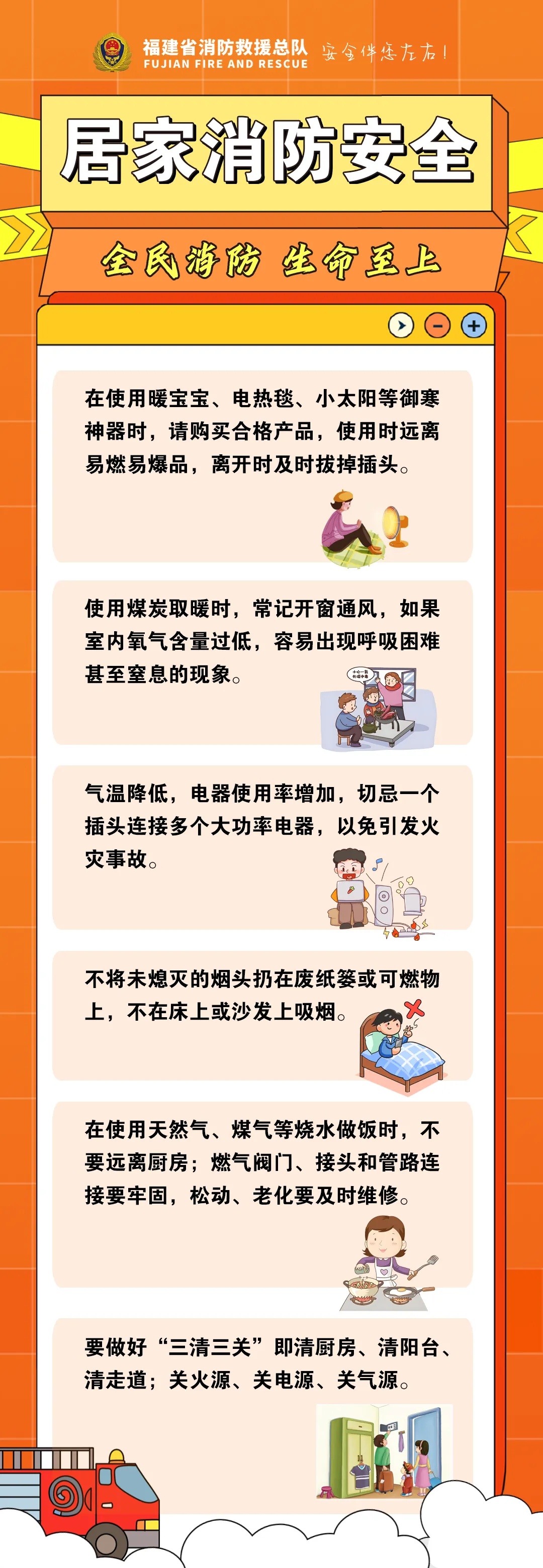 直冲26℃!福建这些地区还有雨→ 直冲26℃!福建这些地区还有雨→