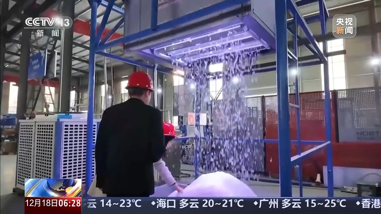 破冰突围、深耕自研 我国冰雪产业跑出“加速度” 破冰突围、深耕自研 我国冰雪产业跑出“加速度”