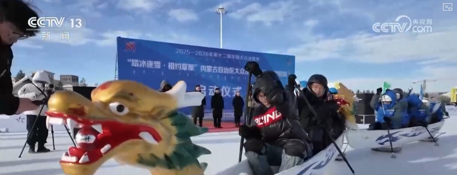 “一地一品、全域联动”冰雪文旅新体验火出圈 “冰雪+”为经济发展添热力 “一地一品、全域联动”冰雪文旅新体验火出圈 “冰雪+”为经济发展添热力