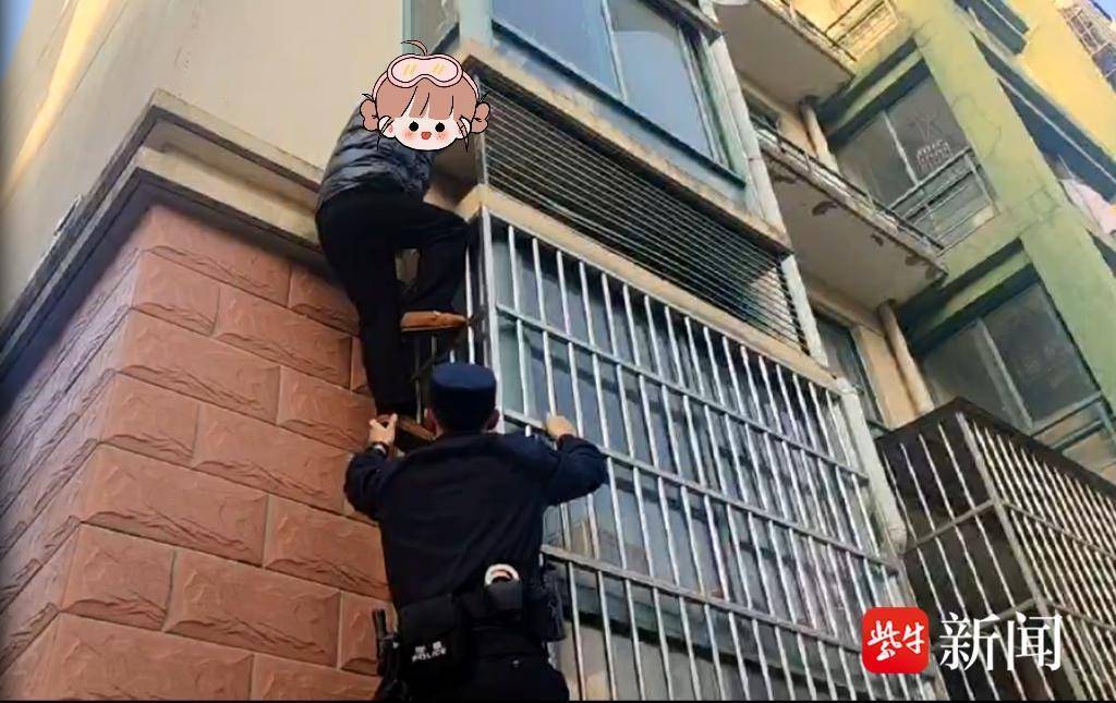 悬在 3 楼不敢动!女子忘带钥匙爬窗被困,民警托举助脱险 悬在 3 楼不敢动!女子忘带钥匙爬窗被困,民警托举助脱险