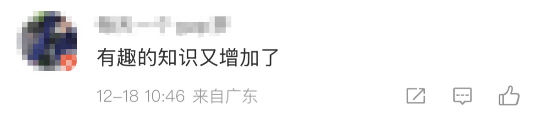 冲上热搜!这一年竟然有两个春节?网友:能放两次假吗? 冲上热搜!这一年竟然有两个春节?网友:能放两次假吗?