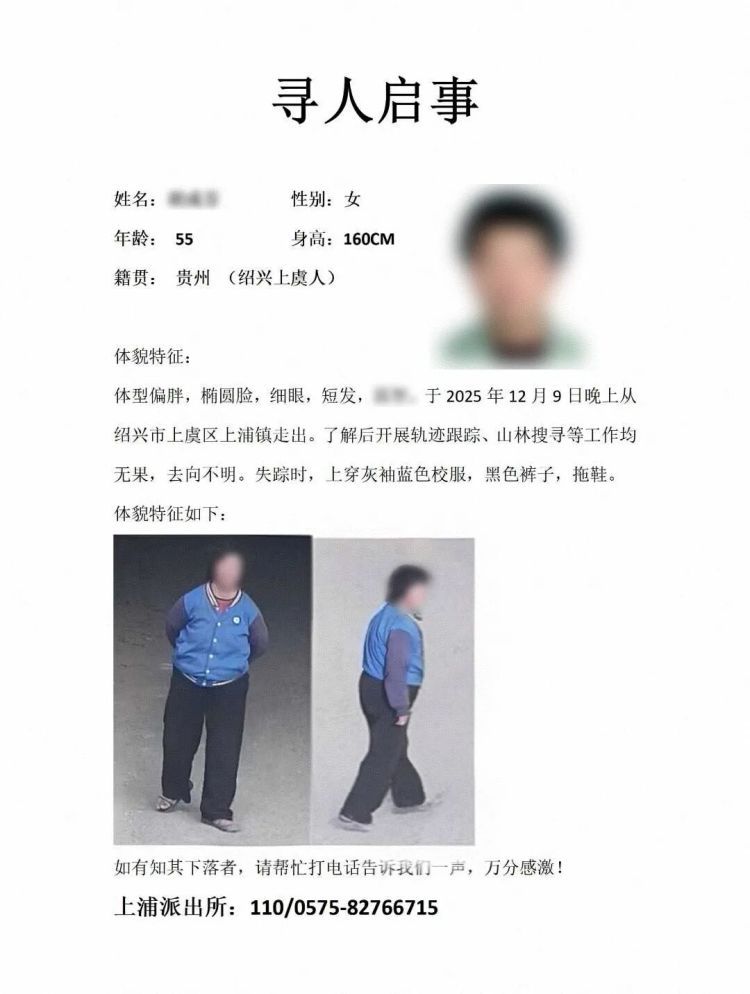 惊魂6天5夜！遇险女子成功获救