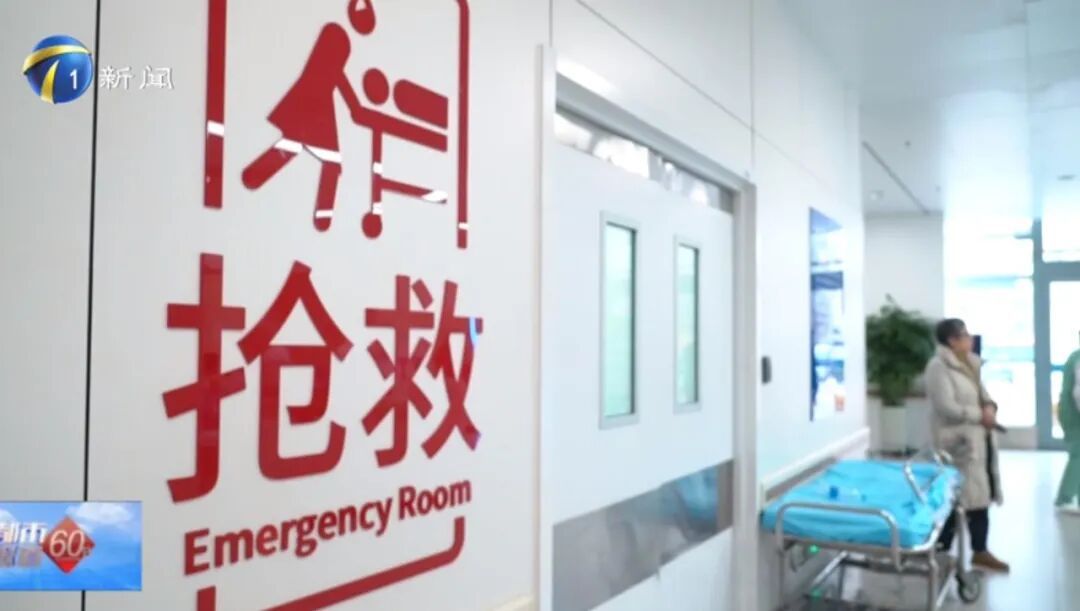 近期高发!医生:这种情况快打120 近期高发!医生:这种情况快打120