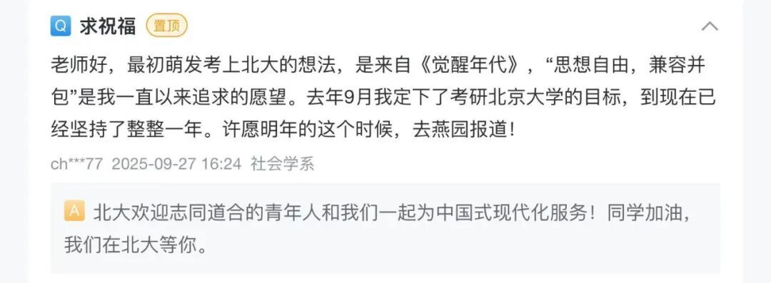 考研味最重的一张照片就像……“真的不是在下五子棋吗” 考研味最重的一张照片就像……“真的不是在下五子棋吗”