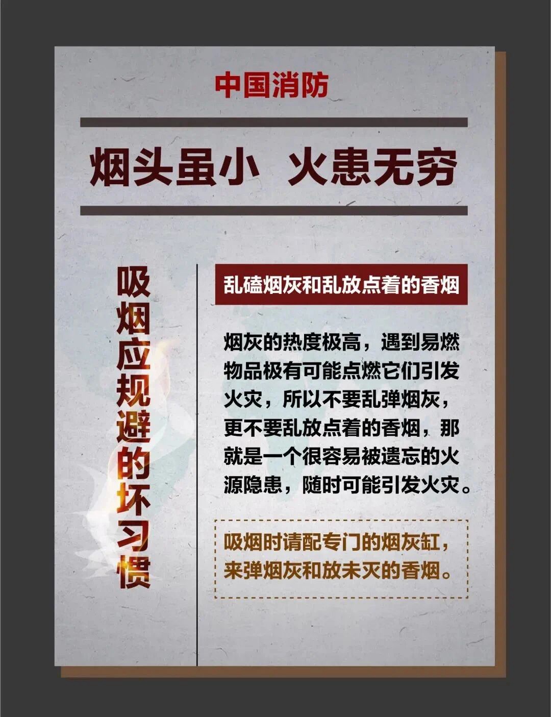 火苗瞬间蹿至2米高!一小区起火,元凶又是它 火苗瞬间蹿至2米高!一小区起火,元凶又是它
