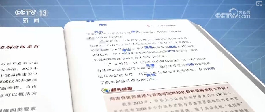 解读大数据·从“去海南玩”到“去海南发展” 动词之变折射机遇之变 解读大数据·从“去海南玩”到“去海南发展” 动词之变折射机遇之变