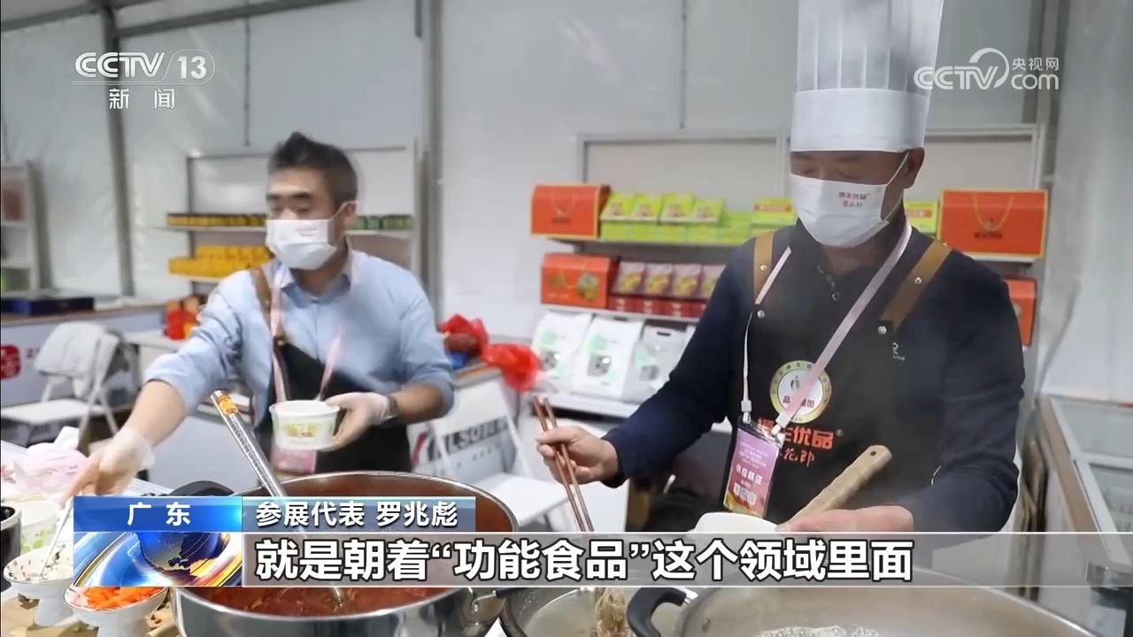 土特产“组团”来打卡 来这里解锁超多“好味道” 土特产“组团”来打卡 来这里解锁超多“好味道”