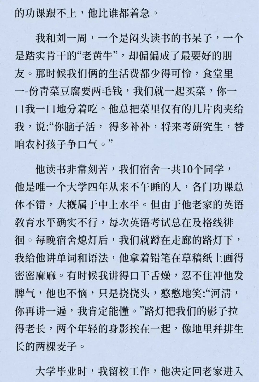 “我对着那捧黄土呆了一个下午”…被这篇悼友文看哭了 “我对着那捧黄土呆了一个下午”…被这篇悼友文看哭了