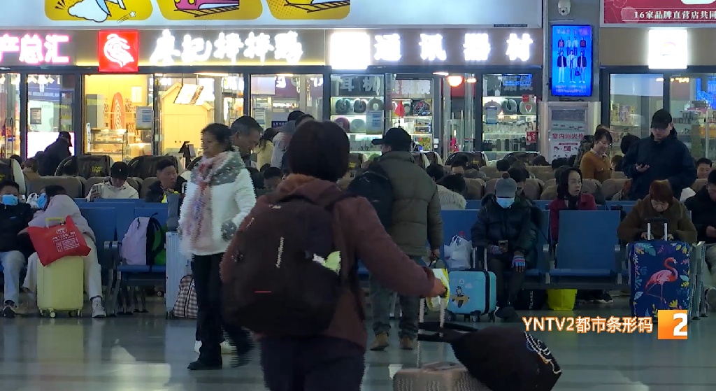 元旦假期火车票,今起开售! 元旦假期火车票,今起开售!