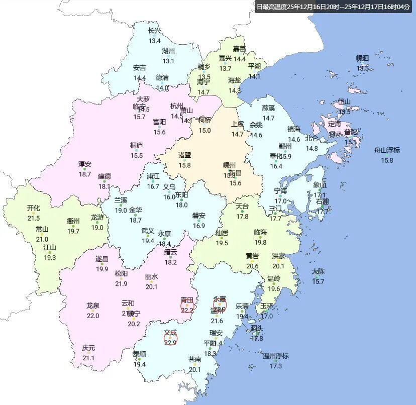 20℃!浙江气温还将冲高!明显冷空气这天抵达,还有雨... 20℃!浙江气温还将冲高!明显冷空气这天抵达,还有雨...