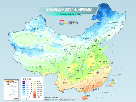 中东部多地温暖程度同期少见 大回暖后冷空气又来袭 中东部多地温暖程度同期少见 大回暖后冷空气又来袭