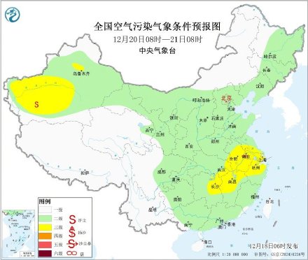 华北黄淮等地部分地区能见度较差 华北黄淮等地部分地区能见度较差
