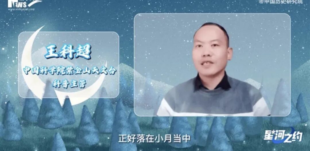 冲上热搜!这一年竟然有两个春节?网友:能放两次假吗? 冲上热搜!这一年竟然有两个春节?网友:能放两次假吗?