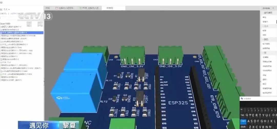 仅一根手指一根脚趾能动,他却和母亲建起一座农场! 仅一根手指一根脚趾能动,他却和母亲建起一座农场!