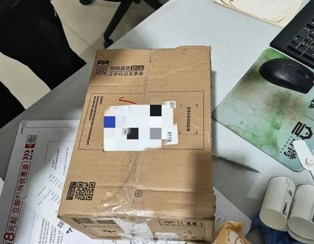 “我买黄金送人的”,配送地点更换至无名路…… “我买黄金送人的”,配送地点更换至无名路……