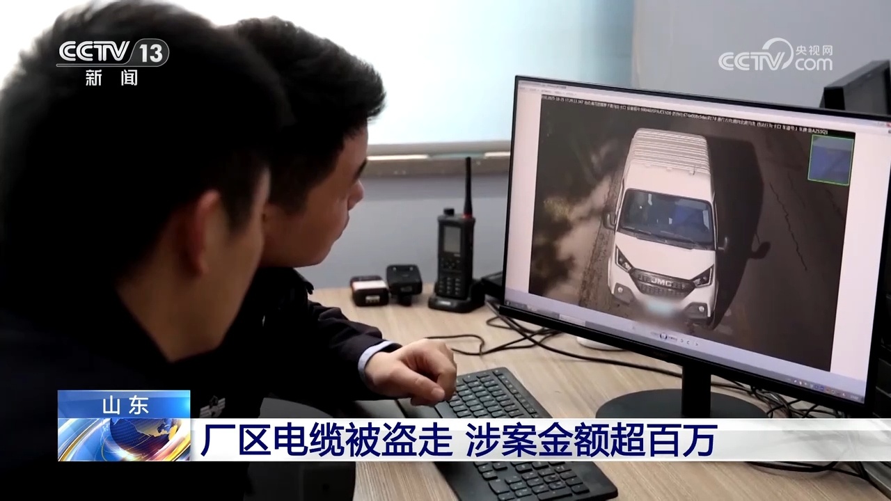 电缆大盗上演“黑吃黑” 作案20余次终落网 电缆大盗上演“黑吃黑” 作案20余次终落网