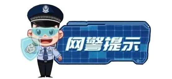 为“涨粉”摆拍“打群架”?网警依法查处! 为“涨粉”摆拍“打群架”?网警依法查处!
