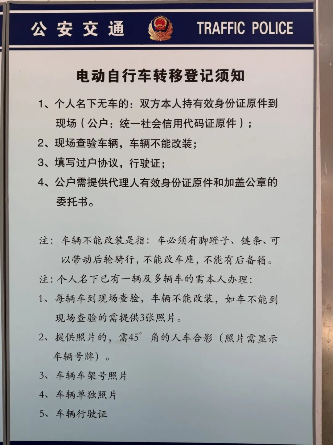 可能赔偿上百万元!“带牌转卖不过户”风险大 可能赔偿上百万元!“带牌转卖不过户”风险大