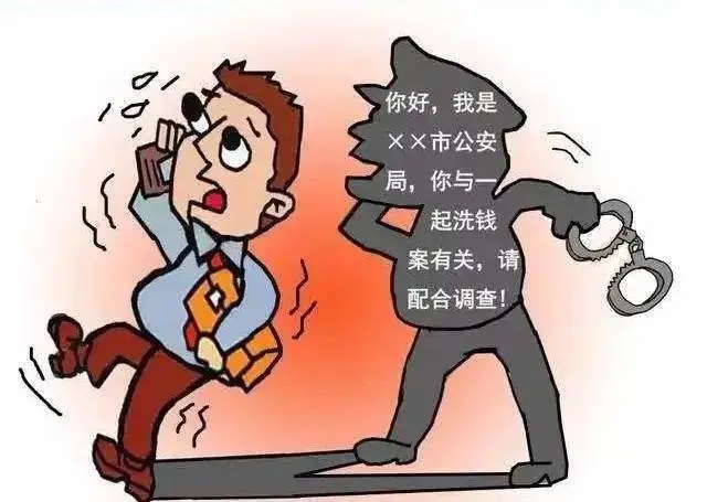 社保卡冻结?洗清嫌疑?别慌!这是骗局! 社保卡冻结?洗清嫌疑?别慌!这是骗局!