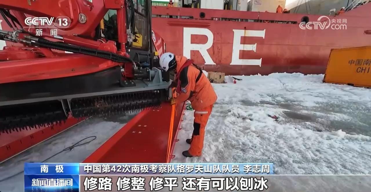 如何在南极海冰上拖行十几吨的重型设备？答案是“穿鞋”