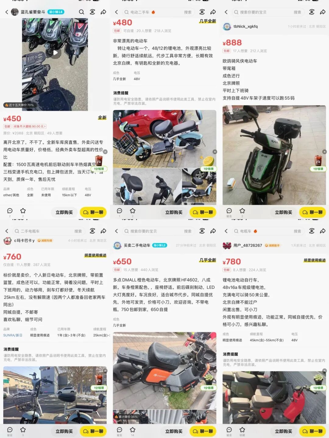 可能赔偿上百万元!“带牌转卖不过户”风险大 可能赔偿上百万元!“带牌转卖不过户”风险大