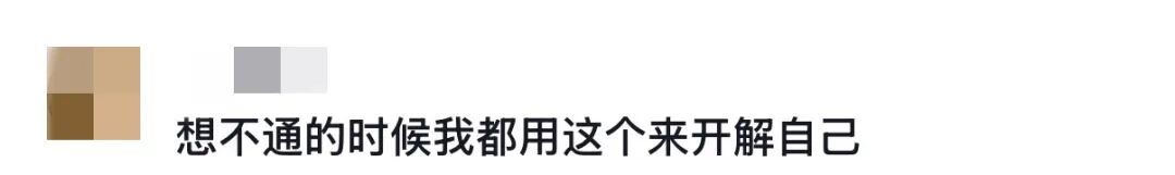 男子因沉迷和AI聊天就医?医生提醒...... 男子因沉迷和AI聊天就医?医生提醒......