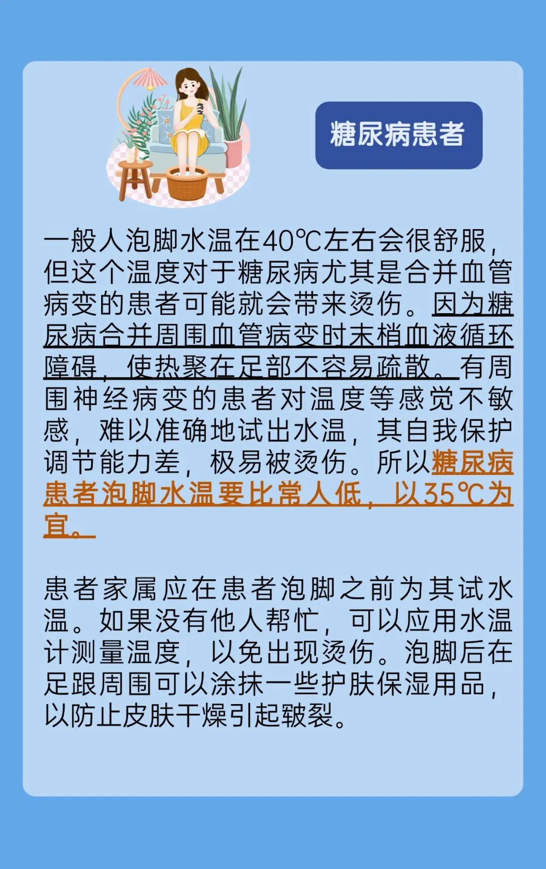 冬天泡脚的“隐藏禁忌”,这几类人要警惕 冬天泡脚的“隐藏禁忌”,这几类人要警惕