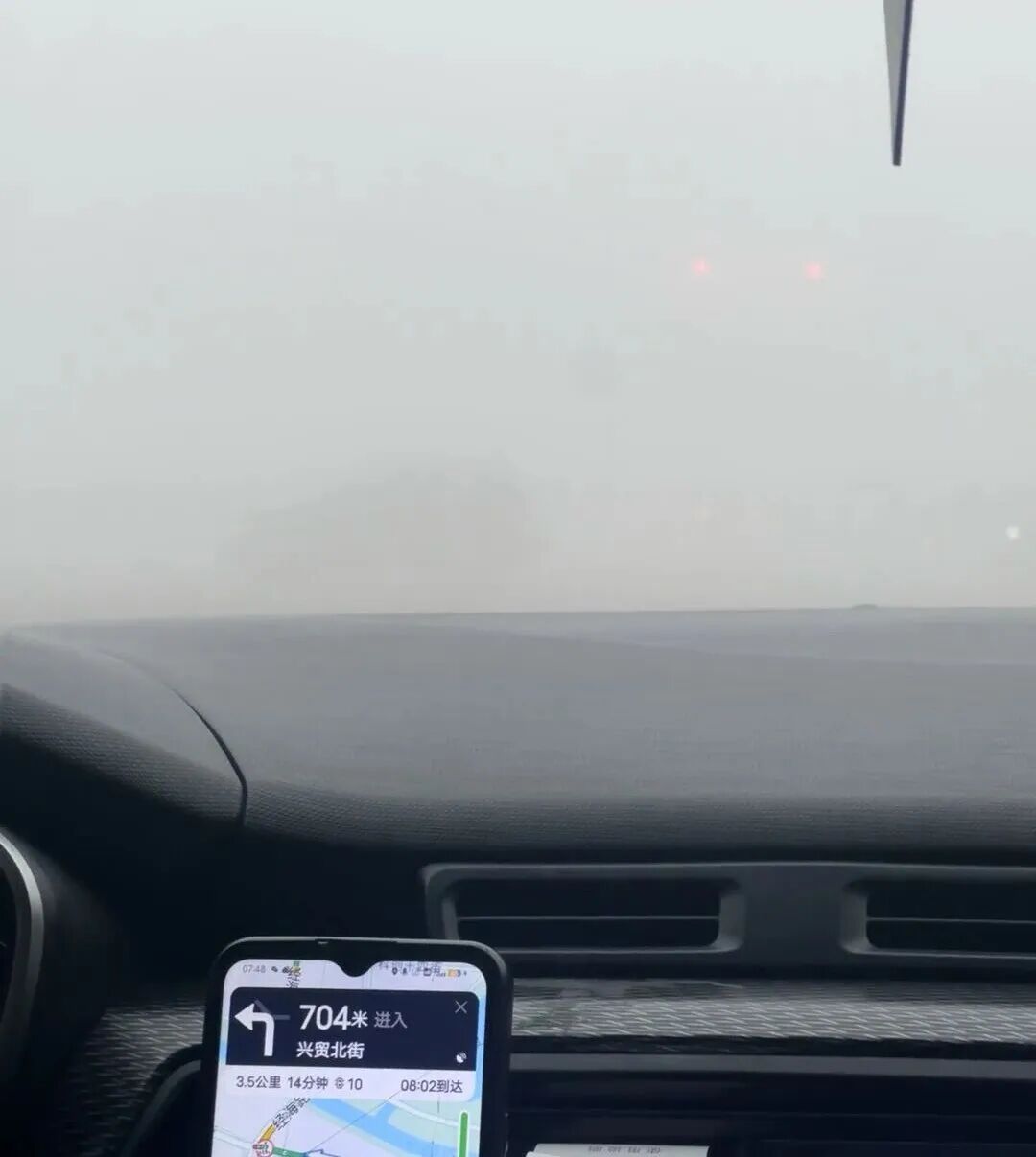 部分高速临时封闭,大雾黄色预警中→ 部分高速临时封闭,大雾黄色预警中→