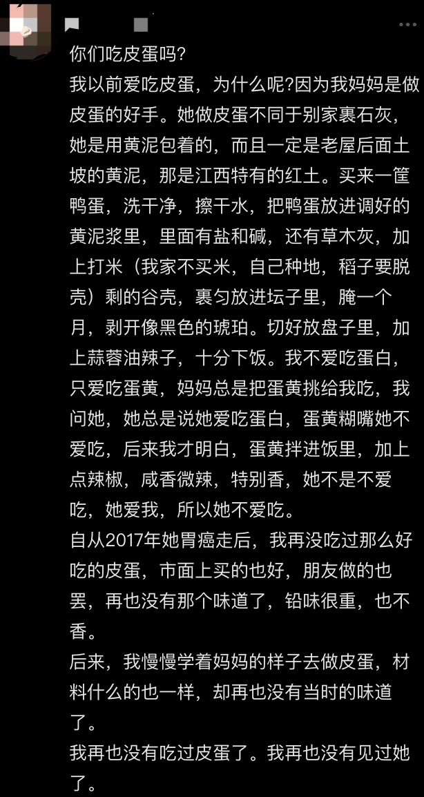 “我对着那捧黄土呆了一个下午”…被这篇悼友文看哭了 “我对着那捧黄土呆了一个下午”…被这篇悼友文看哭了