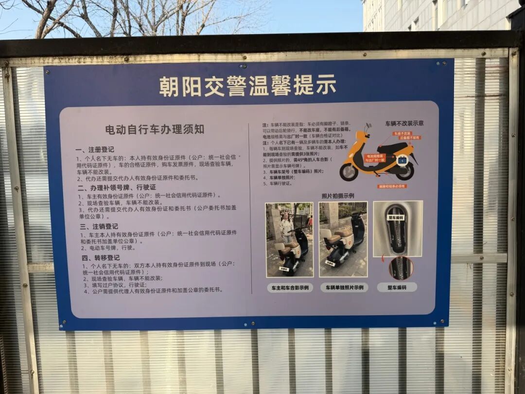 可能赔偿上百万元!“带牌转卖不过户”风险大 可能赔偿上百万元!“带牌转卖不过户”风险大