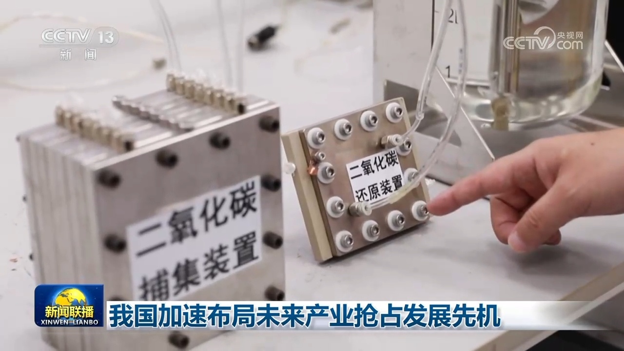 我国加速布局未来产业抢占发展先机 我国加速布局未来产业抢占发展先机