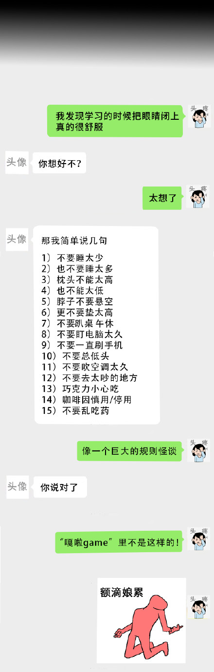 犯了偏头痛不能只靠忍 犯了偏头痛不能只靠忍
