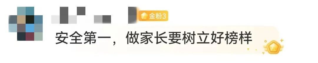 带娃野爬“绝望坡”:练胆还是赌命? 带娃野爬“绝望坡”:练胆还是赌命?