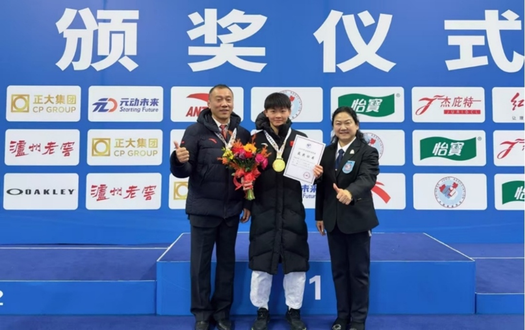 安徽柔道打破33年“冠军荒” 徐芙琳全国赛夺金 安徽柔道打破33年“冠军荒” 徐芙琳全国赛夺金