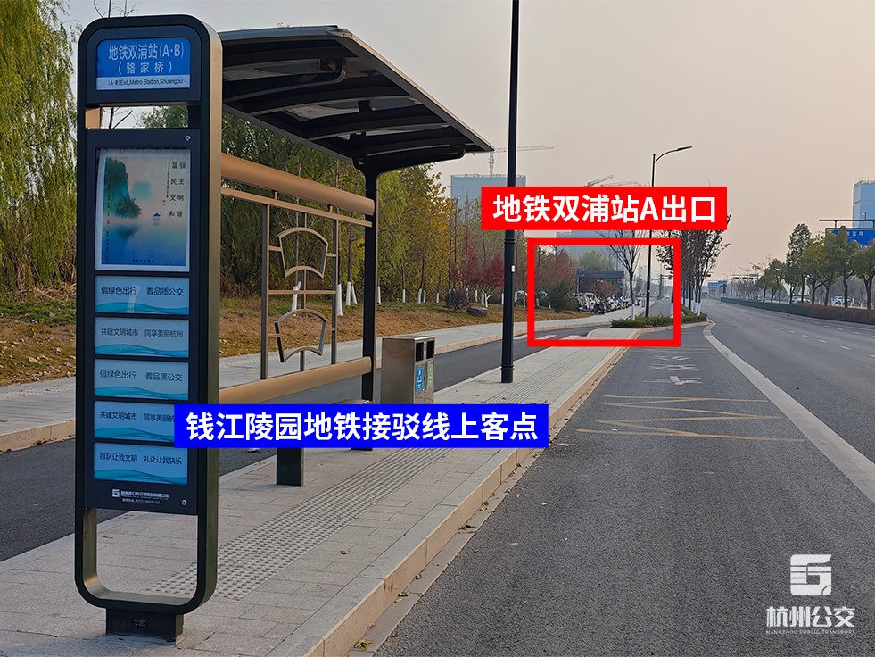 事关冬至祭扫!杭州公交开通专线 事关冬至祭扫!杭州公交开通专线