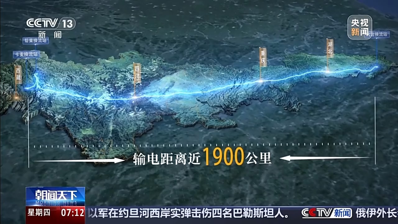 我国首个进入川藏高原腹地特高压工程今日建成投运 我国首个进入川藏高原腹地特高压工程今日建成投运