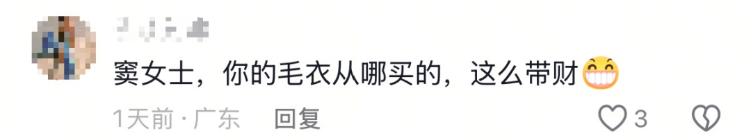 广东一女子毛衣无意间粘走3000元翡翠耳环,一家家询问找到失主送还,店主:很感激 广东一女子毛衣无意间粘走3000元翡翠耳环,一家家询问找到失主送还,店主:很感激