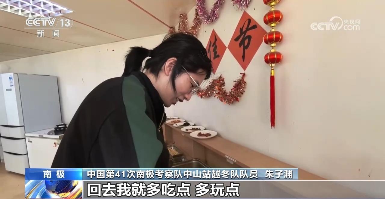 如何在南极海冰上拖行十几吨的重型设备？答案是“穿鞋”