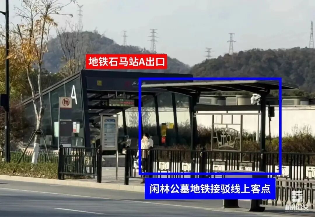 事关冬至祭扫!杭州公交开通专线 事关冬至祭扫!杭州公交开通专线