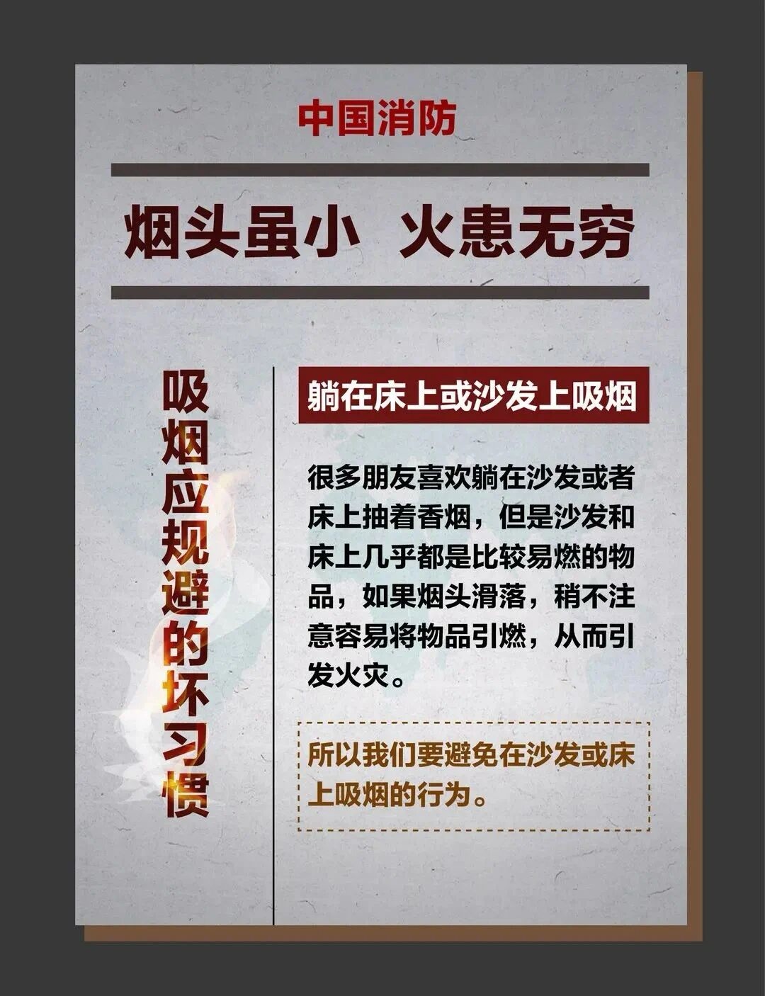 火苗瞬间蹿至2米高!一小区起火,元凶又是它 火苗瞬间蹿至2米高!一小区起火,元凶又是它