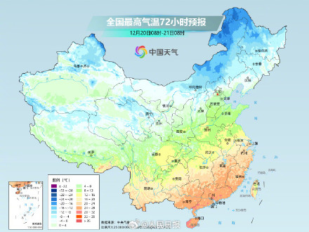 冷空气又要发货了!大城市降温日历出炉 冷空气又要发货了!大城市降温日历出炉