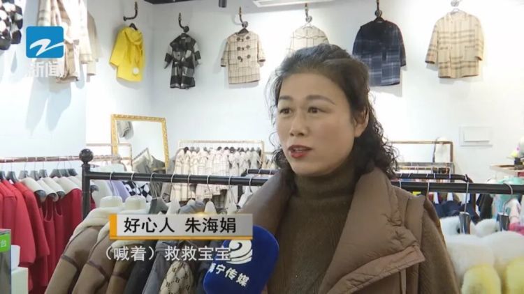 “黄金4分钟”!浙江一店主跪地急救抢回一命!她的另一个身份是…… “黄金4分钟”!浙江一店主跪地急救抢回一命!她的另一个身份是……