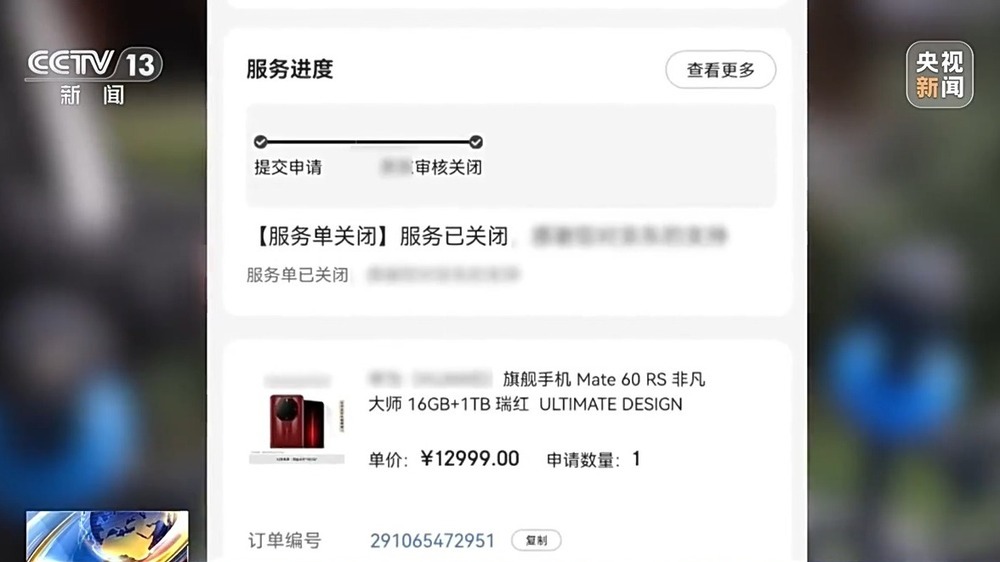 “七天无理由退货”是想退就能退吗?法官提醒:这些情况不适用 “七天无理由退货”是想退就能退吗?法官提醒:这些情况不适用