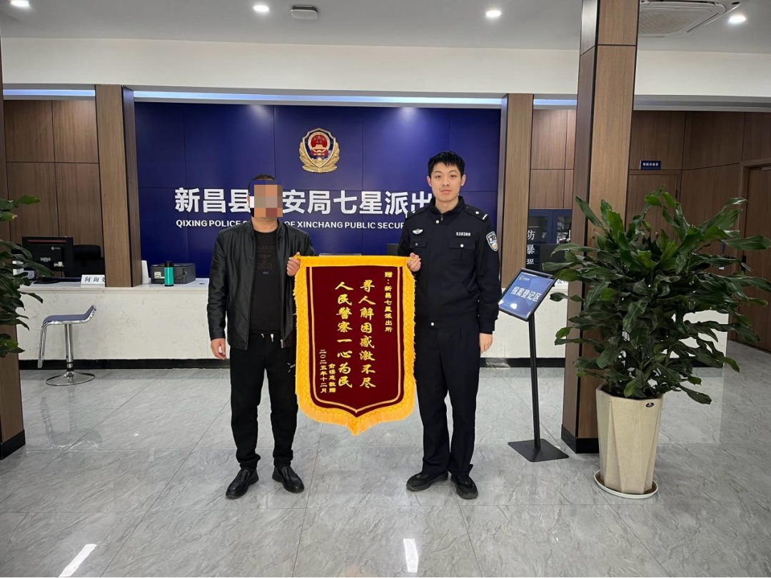 老人深山走失,警民联手寒夜救援 老人深山走失,警民联手寒夜救援