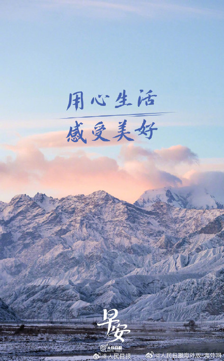 前行路上,别忘了添些仪式感 前行路上,别忘了添些仪式感