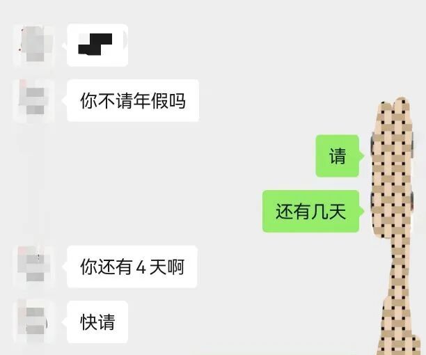 最近杭州不少人突击休假旅游,有网友连休一个月!再不休来不及了 最近杭州不少人突击休假旅游,有网友连休一个月!再不休来不及了