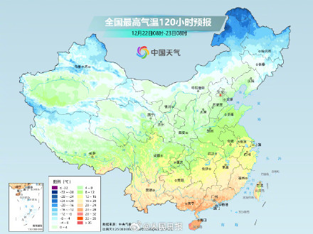 冷空气又要发货了!大城市降温日历出炉 冷空气又要发货了!大城市降温日历出炉