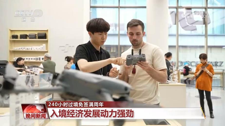 240小时过境免签满周年 入境经济发展动力强劲 240小时过境免签满周年 入境经济发展动力强劲